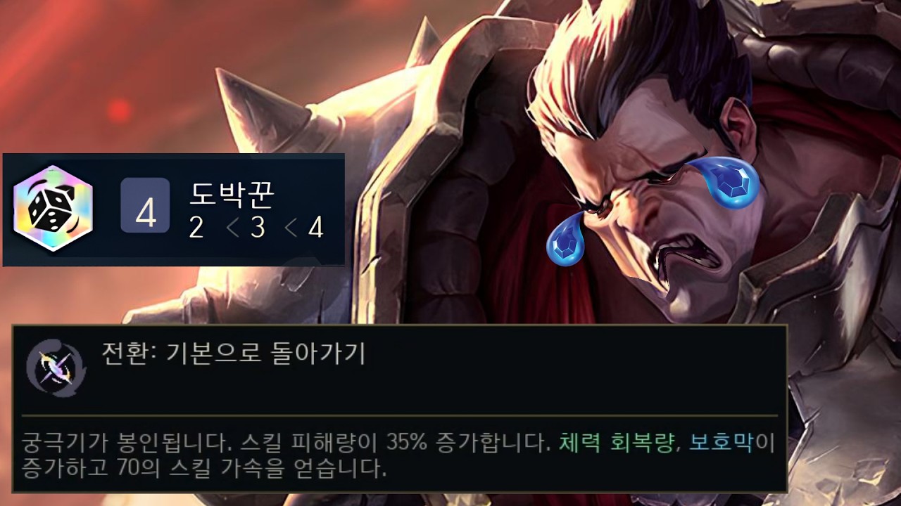 도박의 위험성