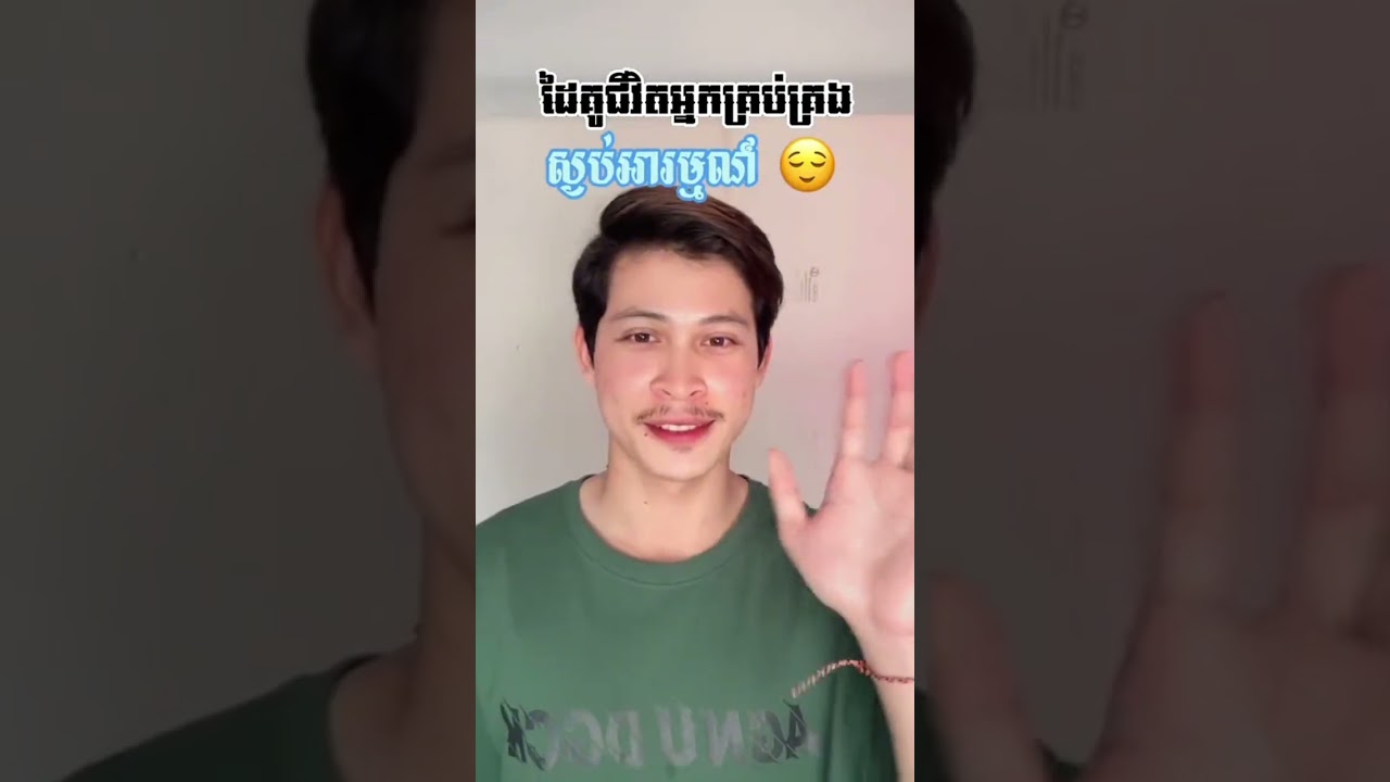 ចំនួនកំហុស