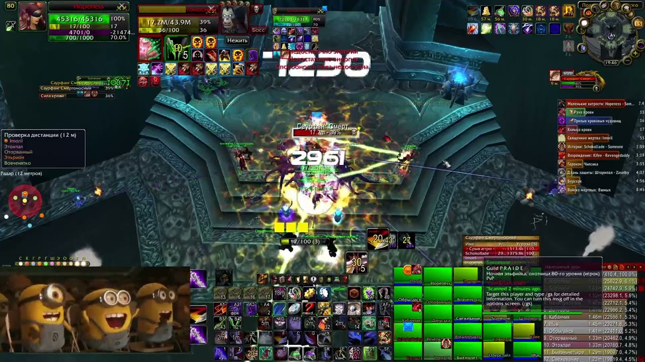 Guild  P R A I D E icc 25 hm 2023 02 15 19 44 25