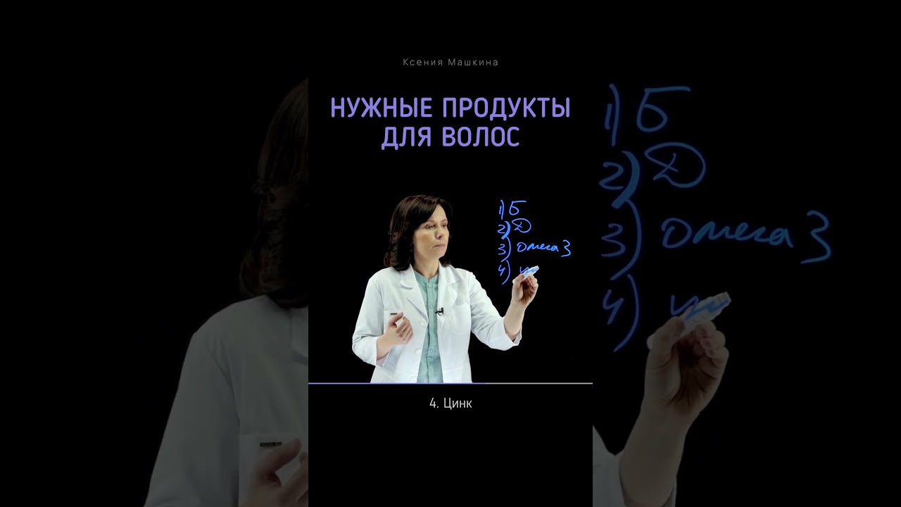 Самые нужные продукты для волос