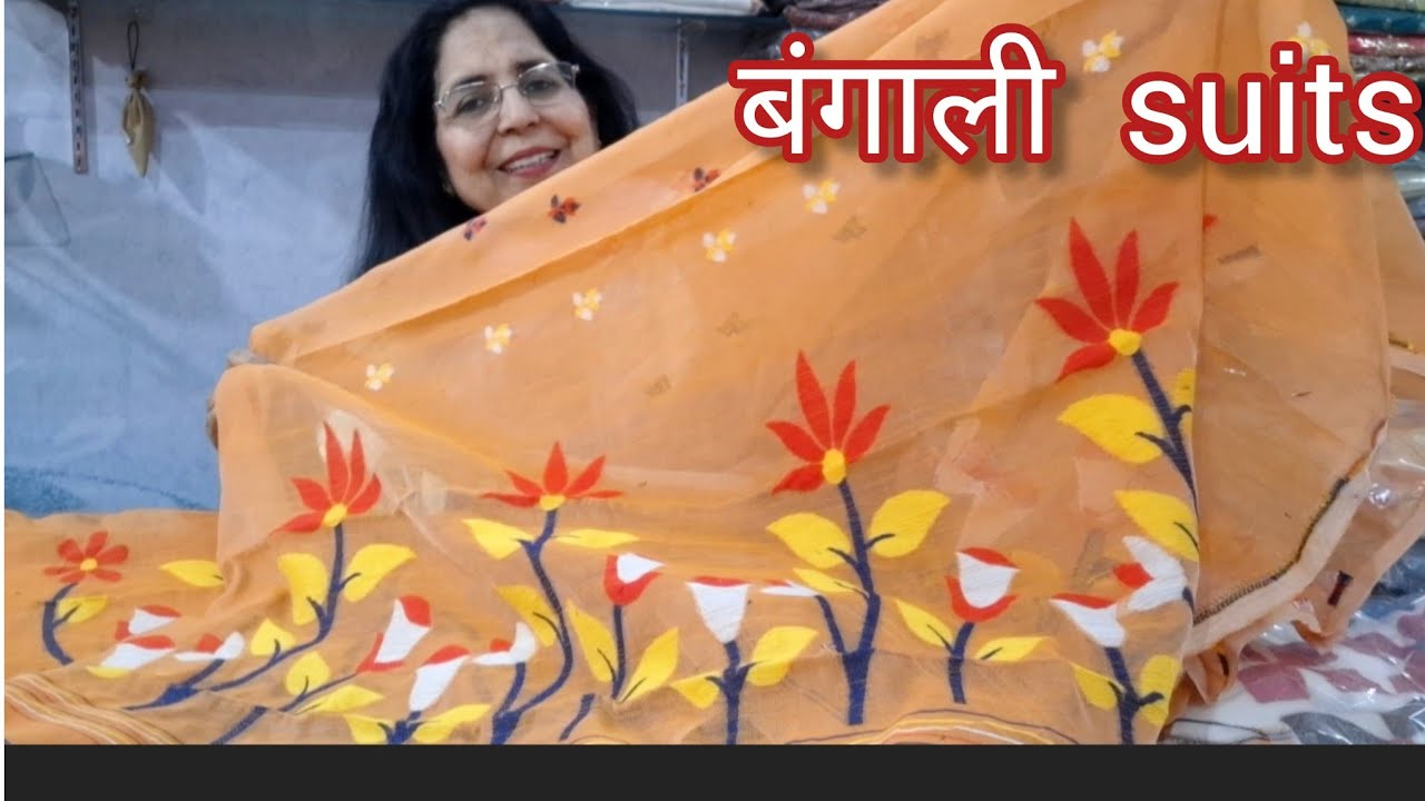 बंगाली  suits एक  बार  फिर..आप  की  demand  पर  viral suits of bahubeti collection 👌 ♥️ 