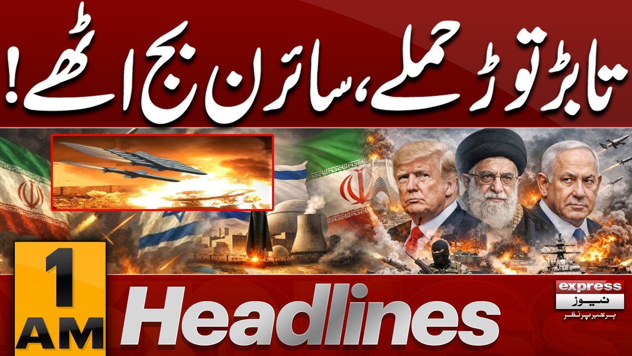 Emergency Sirens Sound as Deadly Missile Strike  Iran Israel War  1AM Headlines | 1 AM Headlines