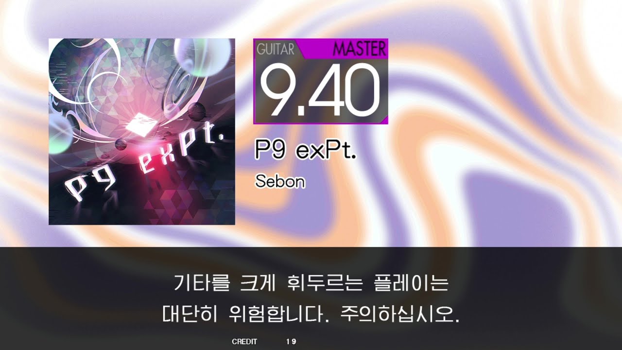 P9 exPt. Guitar Master (Auto Neck)[GITADORA GuitarFreaks]