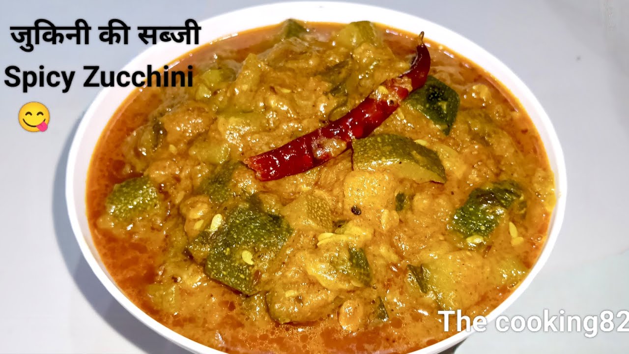Zucchini Masala Sabji Recipe: Healthy & Easy Dinner Idea |Tasty & Quick|  The cooking82 #viralvideo 