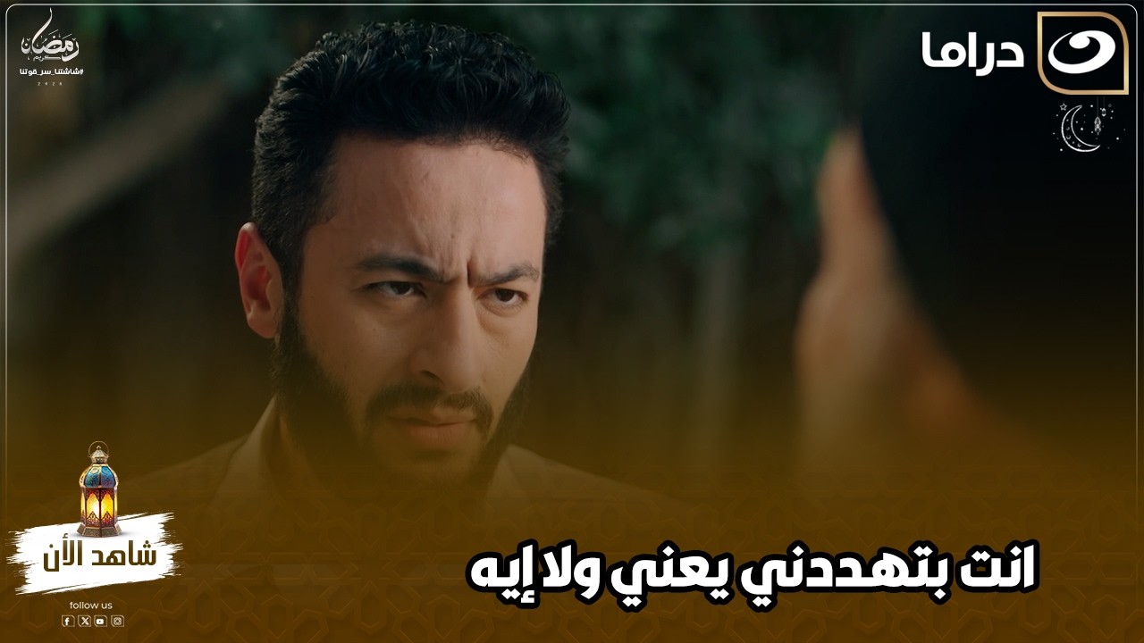 اتعرف إنه قتــ ل أبو حبيبته  وسرقه واللعبة كلها اتكشفت مش هتصدق اللي حصل 😱