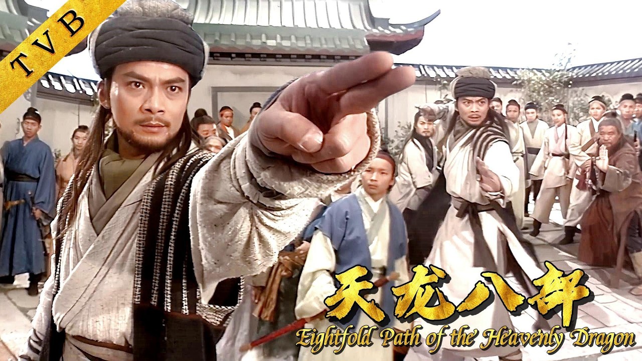 喬峰聚賢莊血戰群雄！以一敵百超燃打鬥名場面 ⚔️ Kung Fu | 天龍八部 #黃日華 #陳浩民 #樊少皇 #李若彤