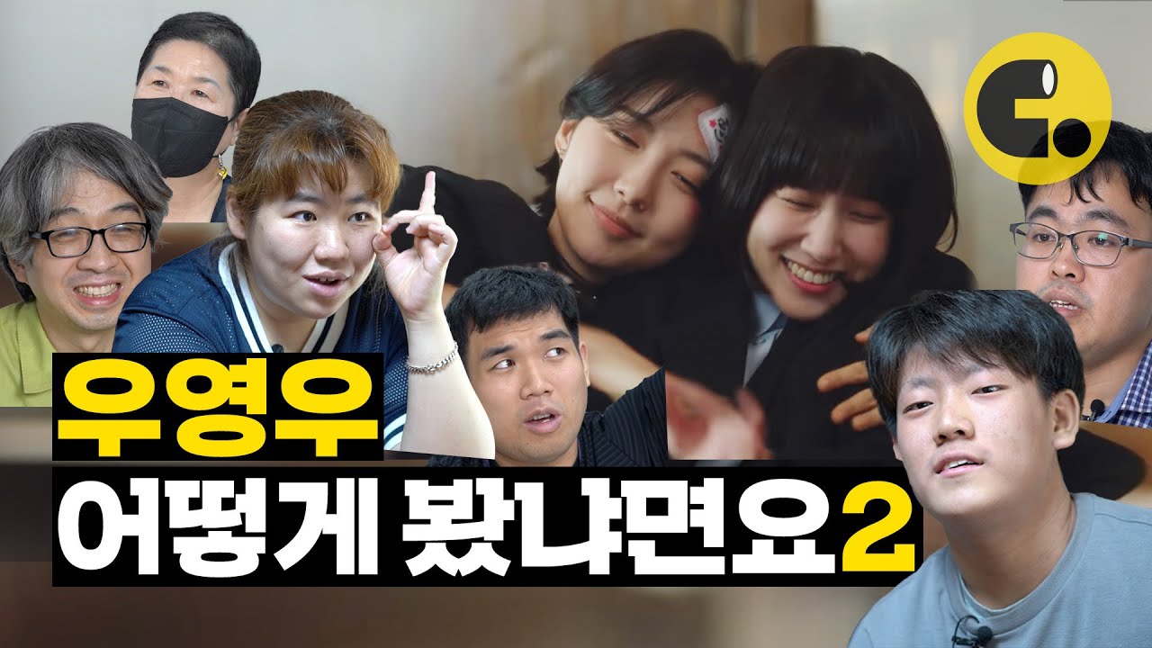 Ep.2 동그라미 같은 친구가 있나요? 실제 자폐인에게 물어봤다 | 씨리얼 시선