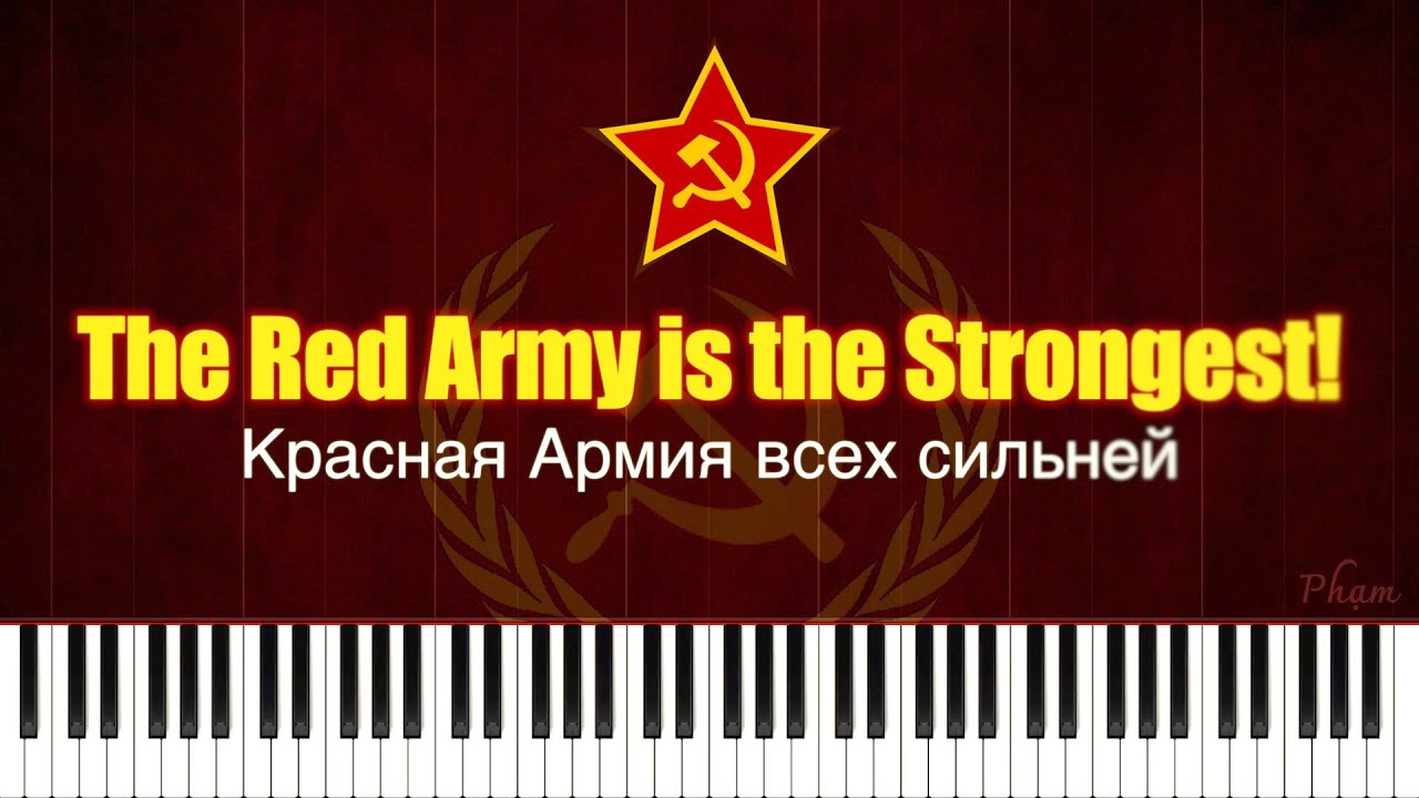 The Red Army Is The Strongest! - Красная Армия всех сильней! - Piano Solo Tutorial