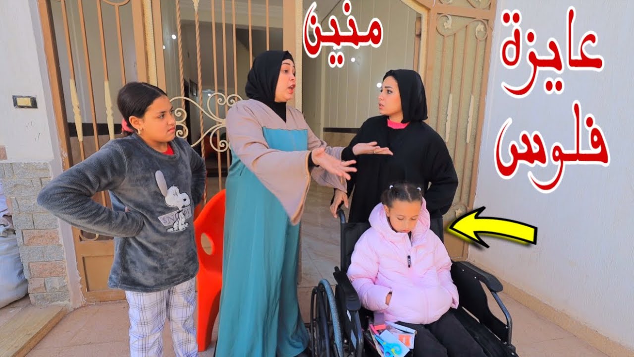 بنت صغيرة تفتح اكبر عدد من شبسي اللي بيكسب - شوف حصل اية !!