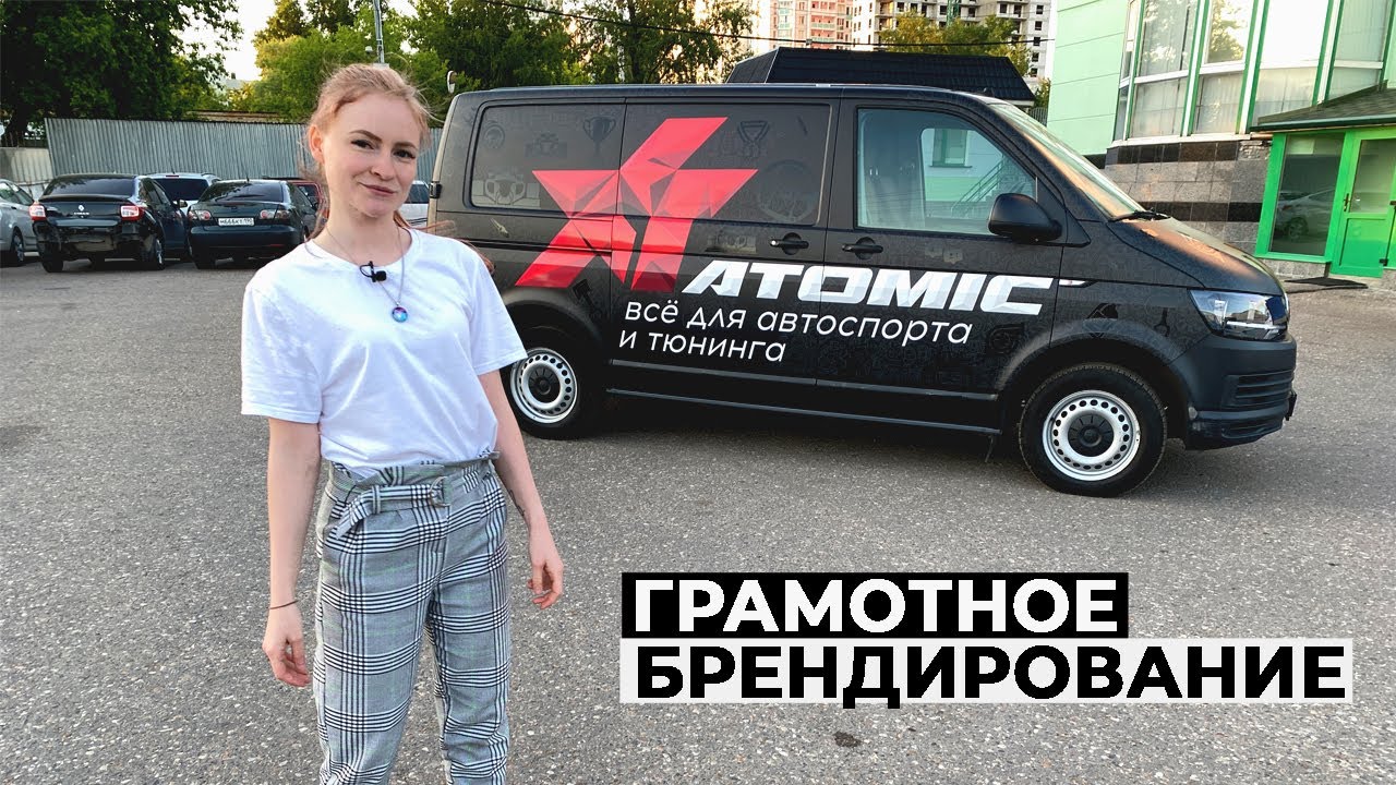 Исправила косяки неудачной оклейки. Мой подход к брендированию автомобилей
