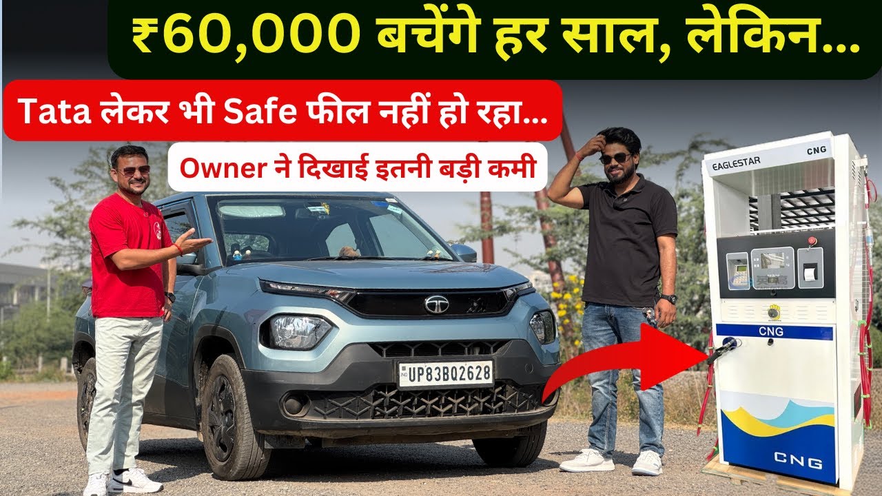 Left the company behind in mileage as well 🚀 TATA PUNCH CNG Owner Shares REAL 1-Year Experience!