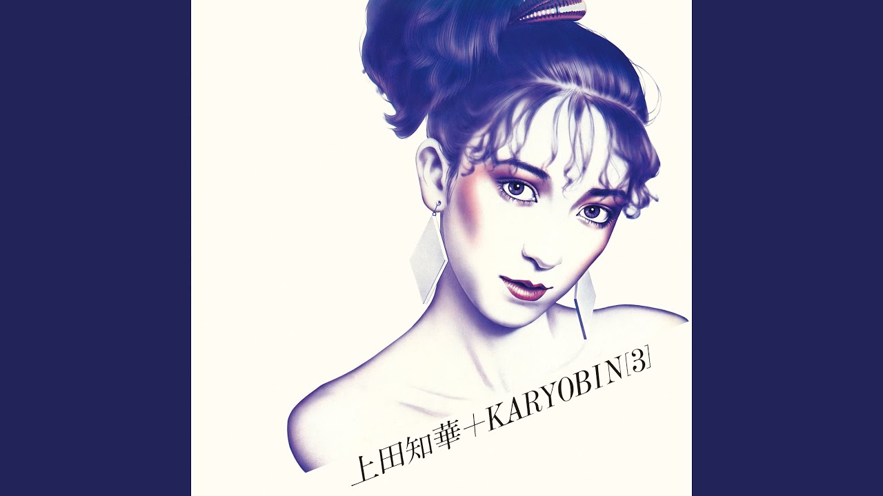 Sayonara Rainy Station