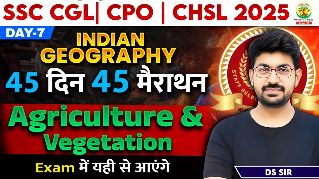 🔥Day 07 | Agriculture and Vegetation | 45 Din 45 Marathon | SSC 2025 | CGL/CPO/CHSL | GS with DS Sir
