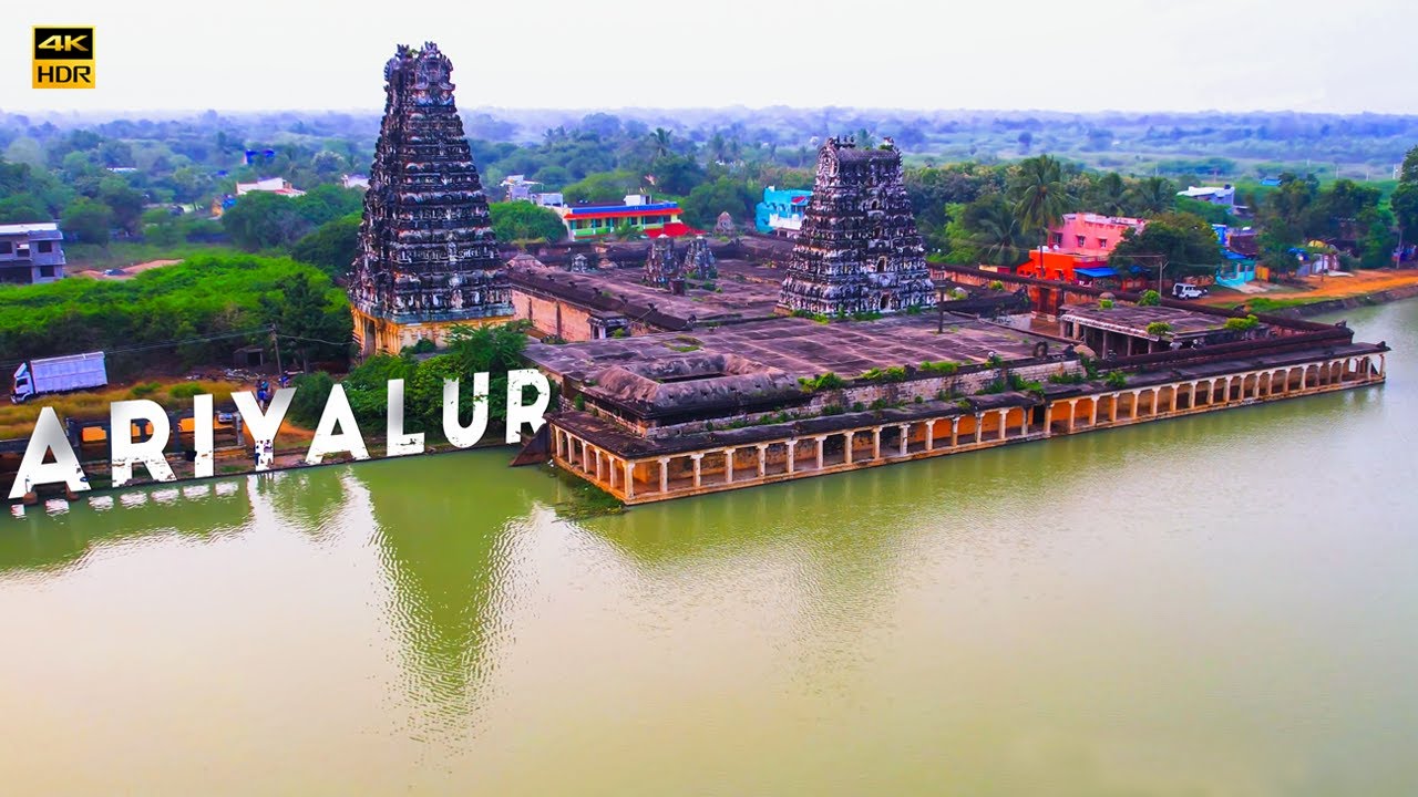 அரியலூர் எனும் அதிசயத்தை காணுங்கள் | Ariyalur - The Land of History, Culture & Ancient Wonders