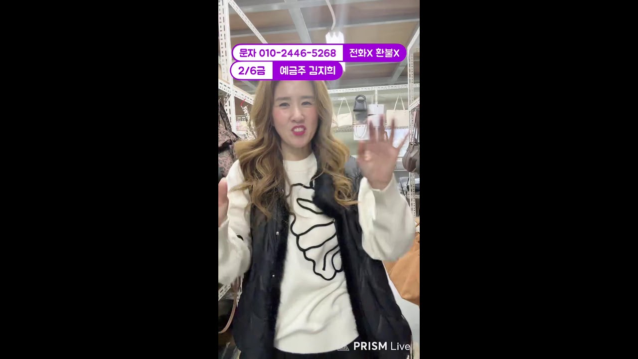 2월 6일 금요일 낮! 이화 가방창고 왔어요!!! 눈돌아가게 예쁜 가방 많아요~