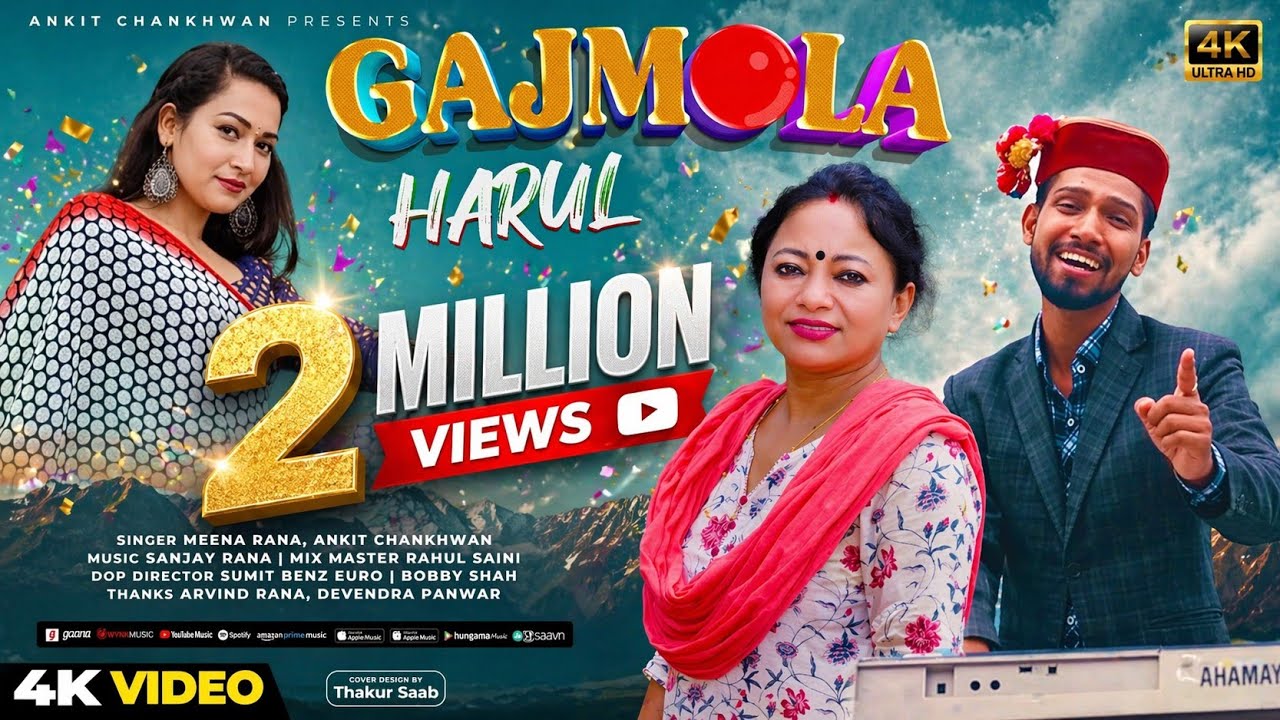 Gajmola || गजमोला || Latest Pahadi Harul 2021 || Ankit Chankhwan, Meena rana || Sanjay Rana || sumit