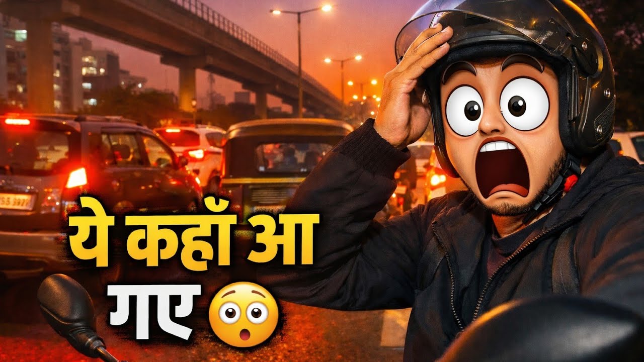 Gomti Nagar Ki Shaam… Aur Hum Galat Road Pe Nikal Gaye 😮