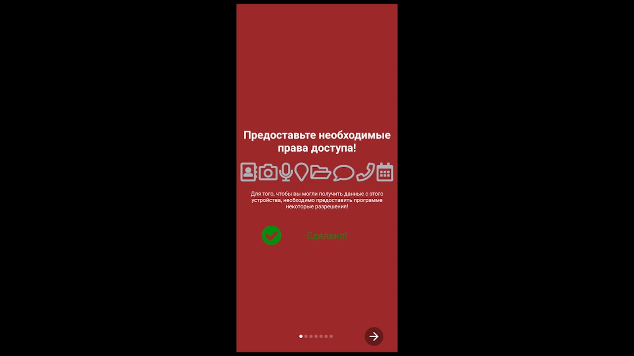 Как настроить AllTracker, чтобы он отслеживал телефон скрытно на фоне