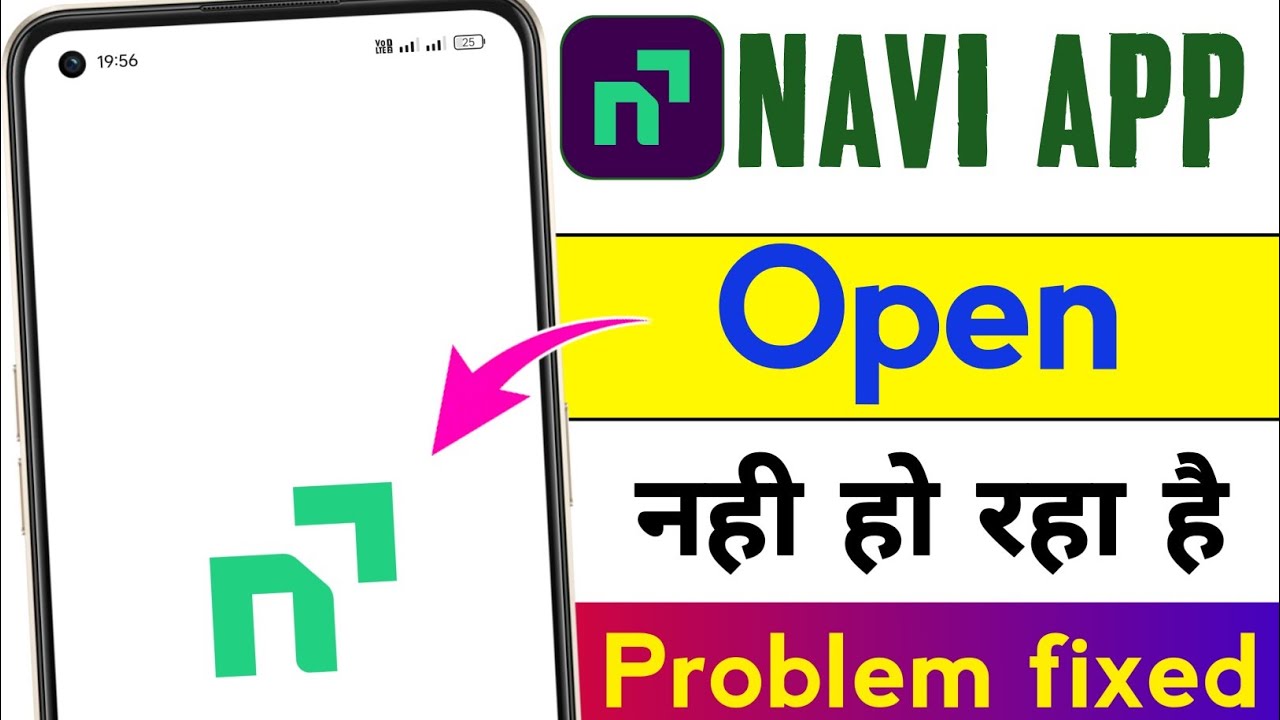 navi app open nahi ho raha hai | navi app not working | navi loan app not working 