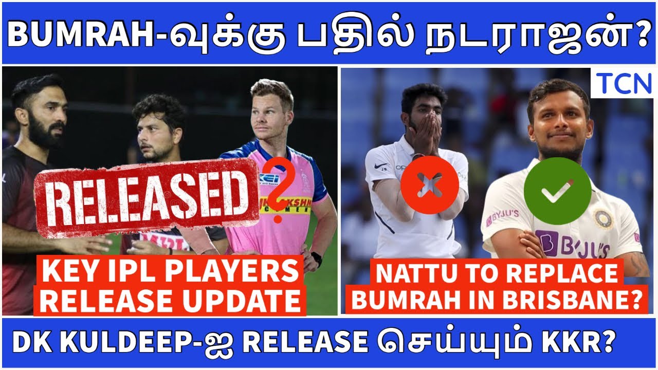 IPL 2021 Auction | IPL Latest News | KKR to release DK Kuldeep? | Tamil Cricket News | IPL Tamil
