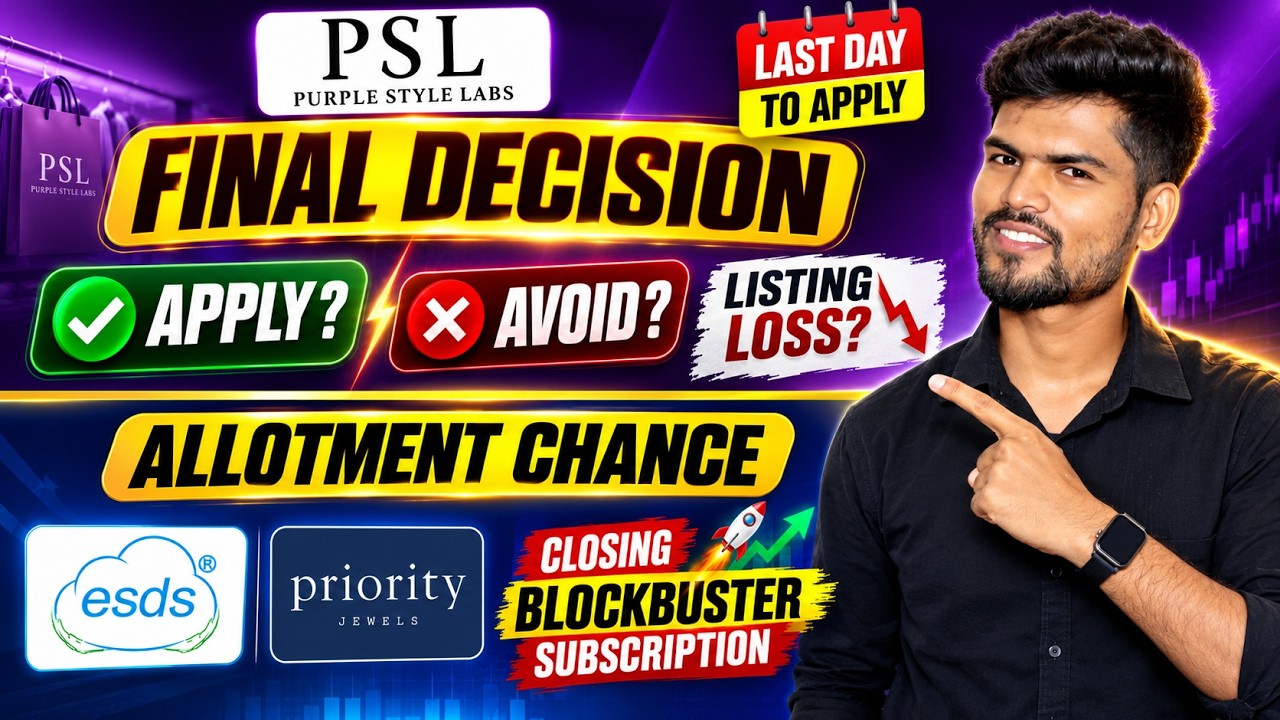 Purple Style IPO Final Decision 🔥 | ESDS & Priority IPO Allotment Chance 🔥