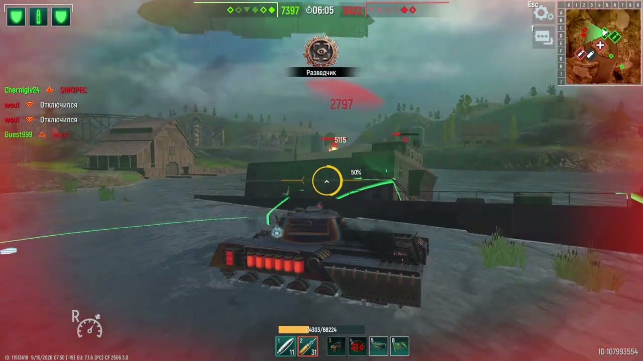 Tank Force Жека🤣