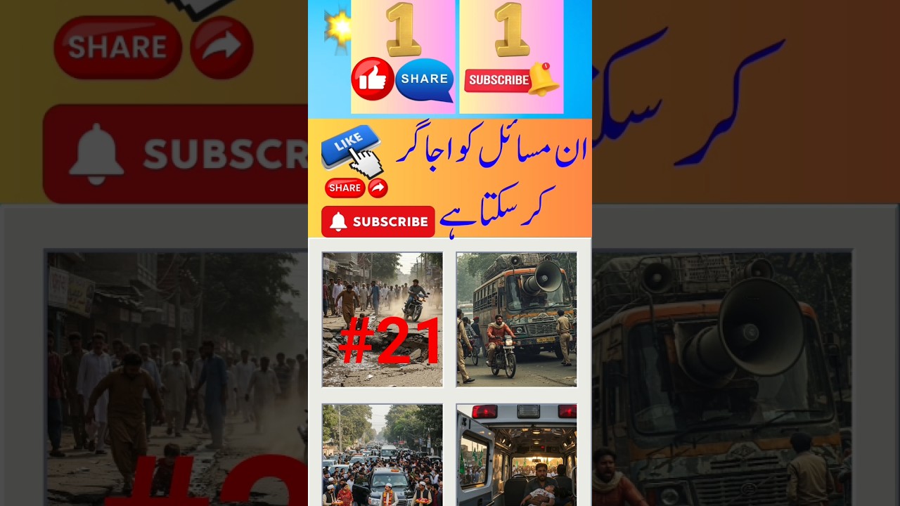 social issues #shorts #trending #love #pakistan