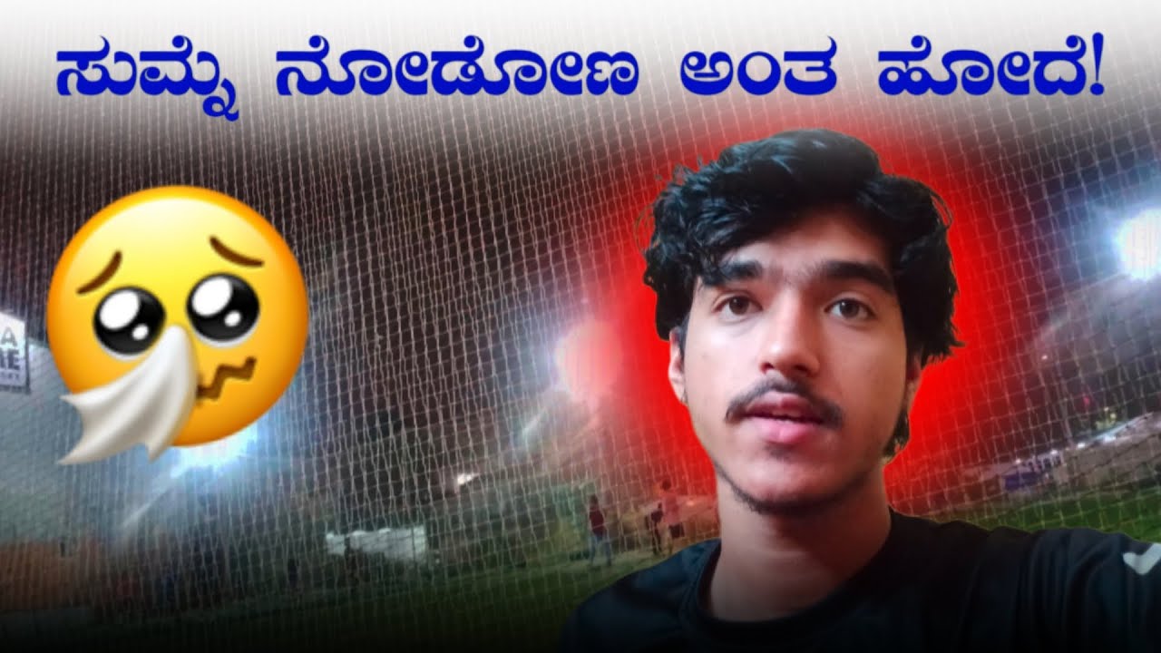 ತುಂಬ ದಿನ ಅದ್ಮೇಲೆ ಇಲ್ಲಿಗೆ ಬಂದೆ🥺|Day139/365vlogs