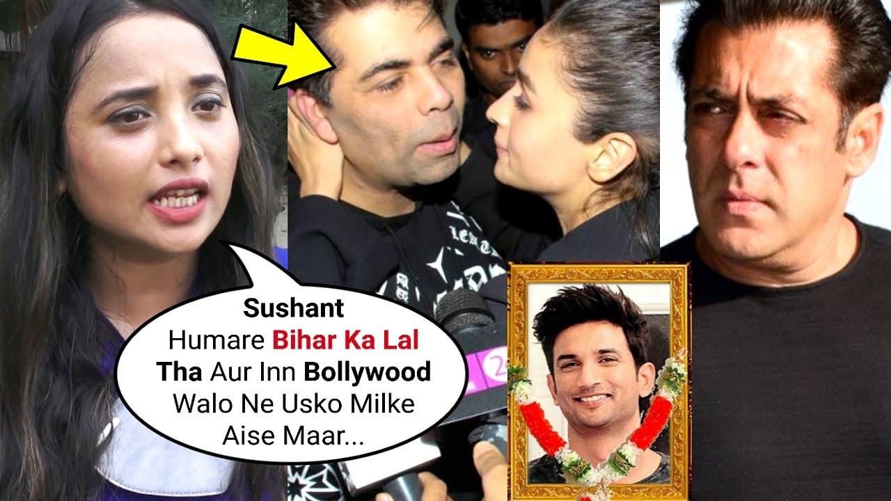 Bhojpuri Actress Rani Chatterjee On Sushant Singh Rajput Nepotism Karan Johar Kangana Ranaut Salman