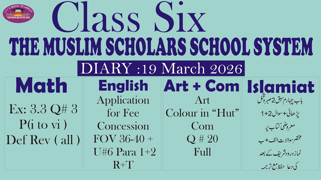 Class Six  Online Class , 19 March 2026 , Tmsss