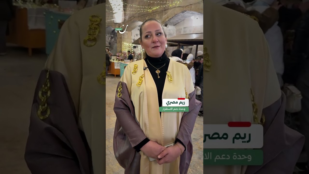 نساء عائدات من مخيم الهول يبدأن حياة جديدة