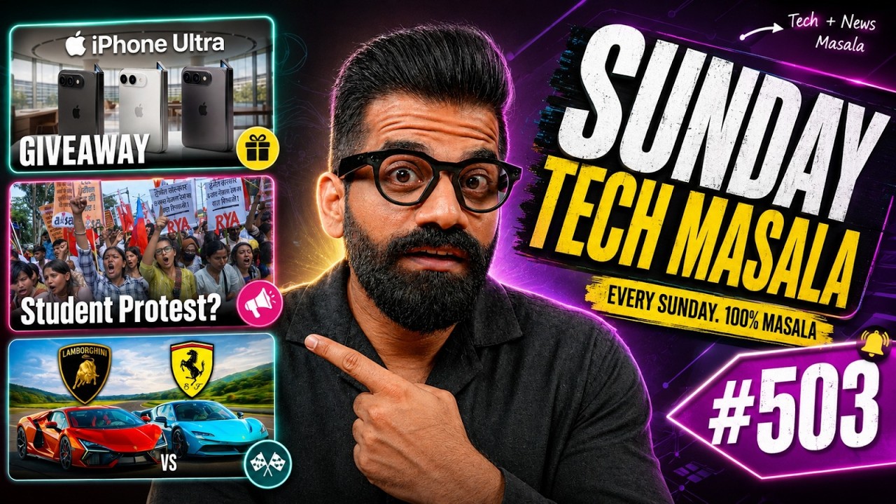 iPhone 18 Ultra Giveaway? | Student Protest? | All-Rounder Phone? | STM #503 | Technical Guruji🔥🔥🔥
