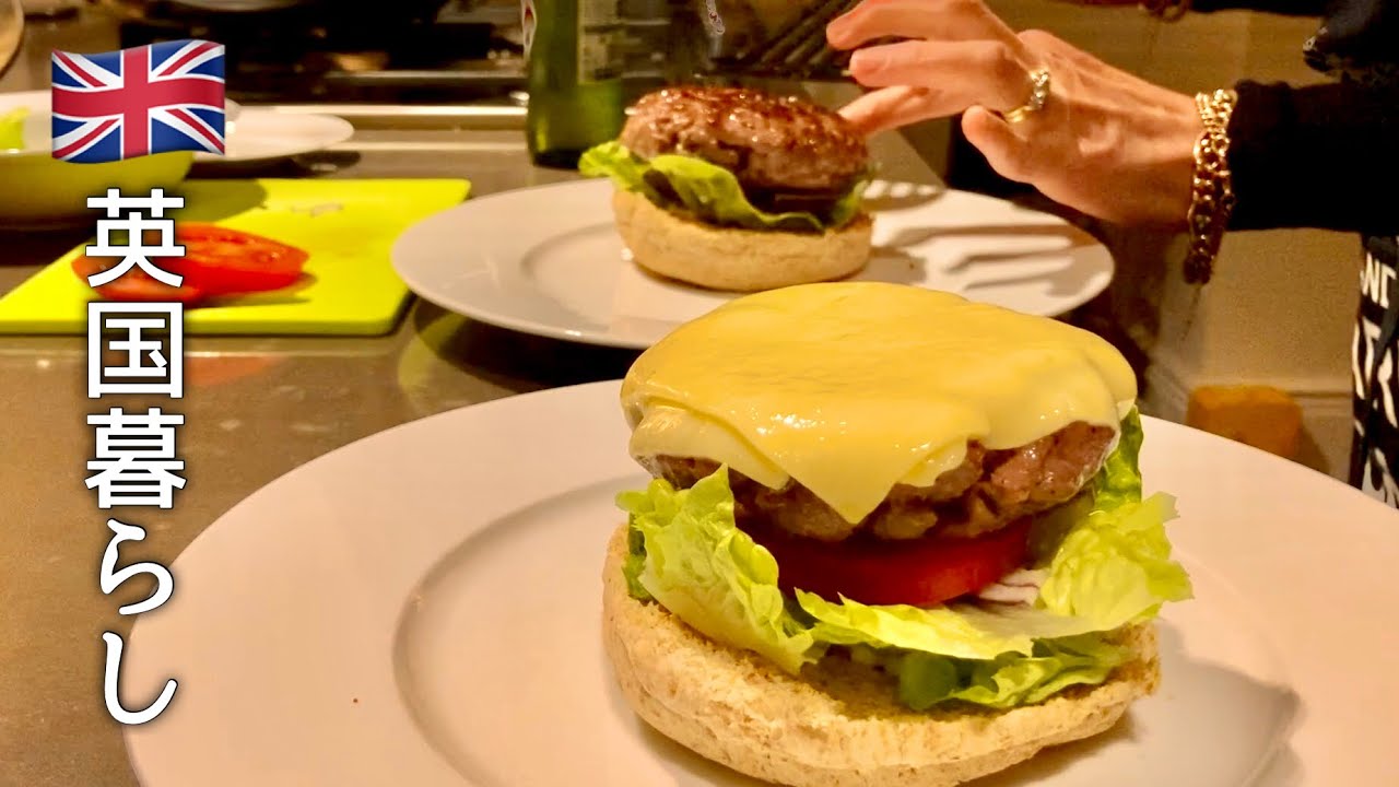 【英国暮らし】週末２日の晩ごはん/ジントニックと食べるハンバーガー/癒されるほっこり和食/英国小さな田舎町/イギリスのスーパーM&Sへ/夫婦二人暮らし/イギリスvlog