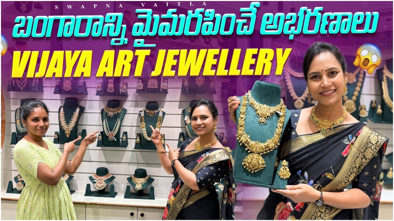 మెలైన అభరణాలు మైమరపించే collection | Elegant & Affordable Jewellery | @swapnavaitla