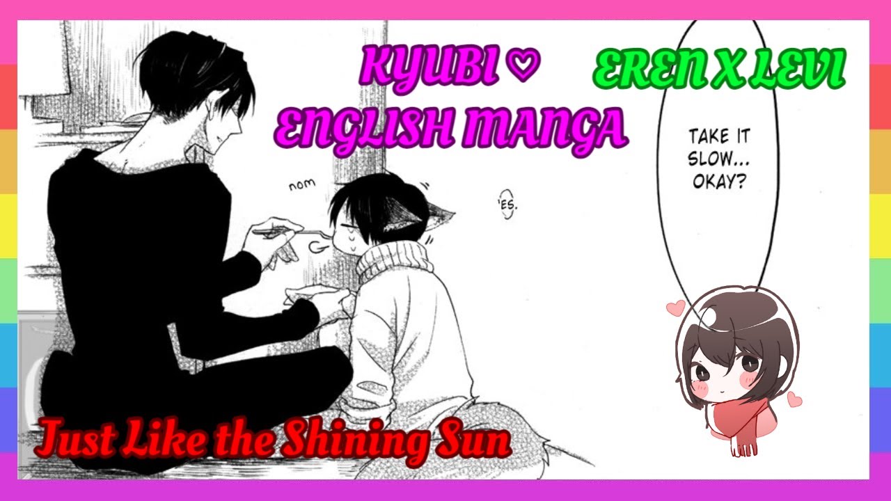 ❤ [ERERI COMIC] – Точно как сияющее солнце [английский]