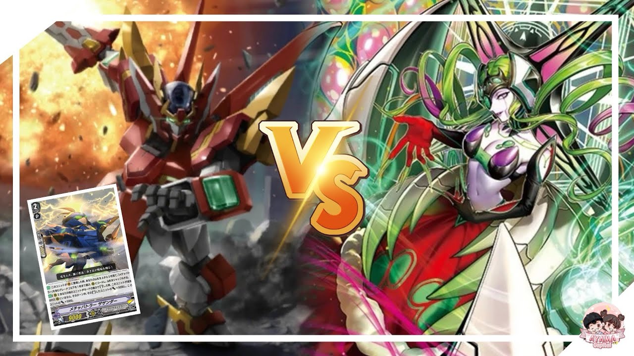 โนว่า เกรปเปอร์ (วิกเตอร์) VS เมห้าโคโลนี่ (เกรโดร่า)| D-Standard [D-VS03]✨