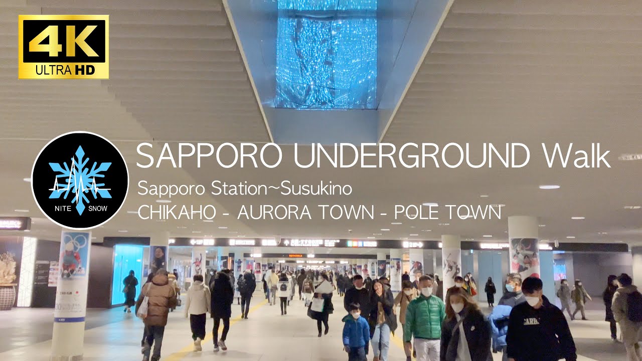 冬の札幌 地下街さんぽ 札幌駅から地下鉄すすきの駅まで歩いてみた｜ポールタウン オーロラタウン チカホ　地下街簡易地図あり｜金曜ライブ｜札幌 北海道