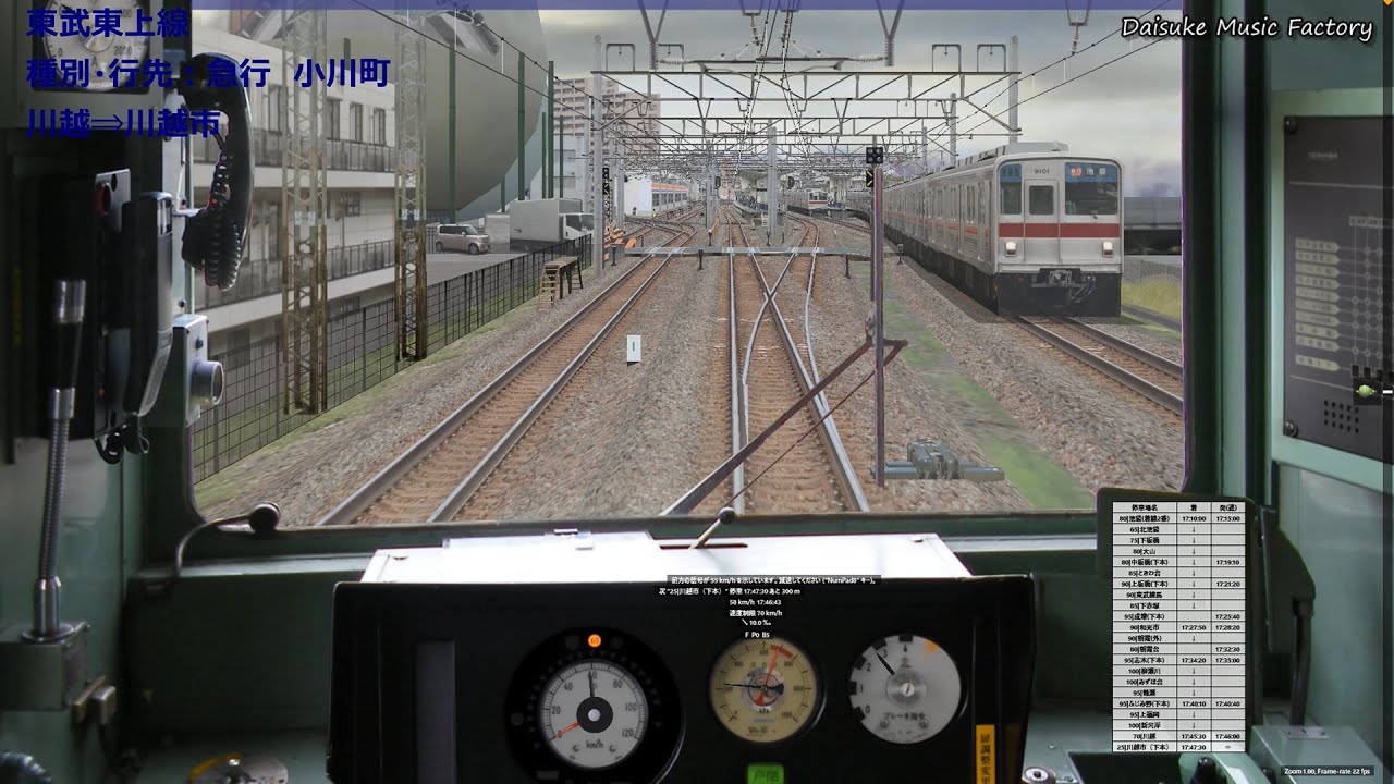 【BVE5】東武東上線　急行　東武9000系 9101F　池袋&rArr;川越市