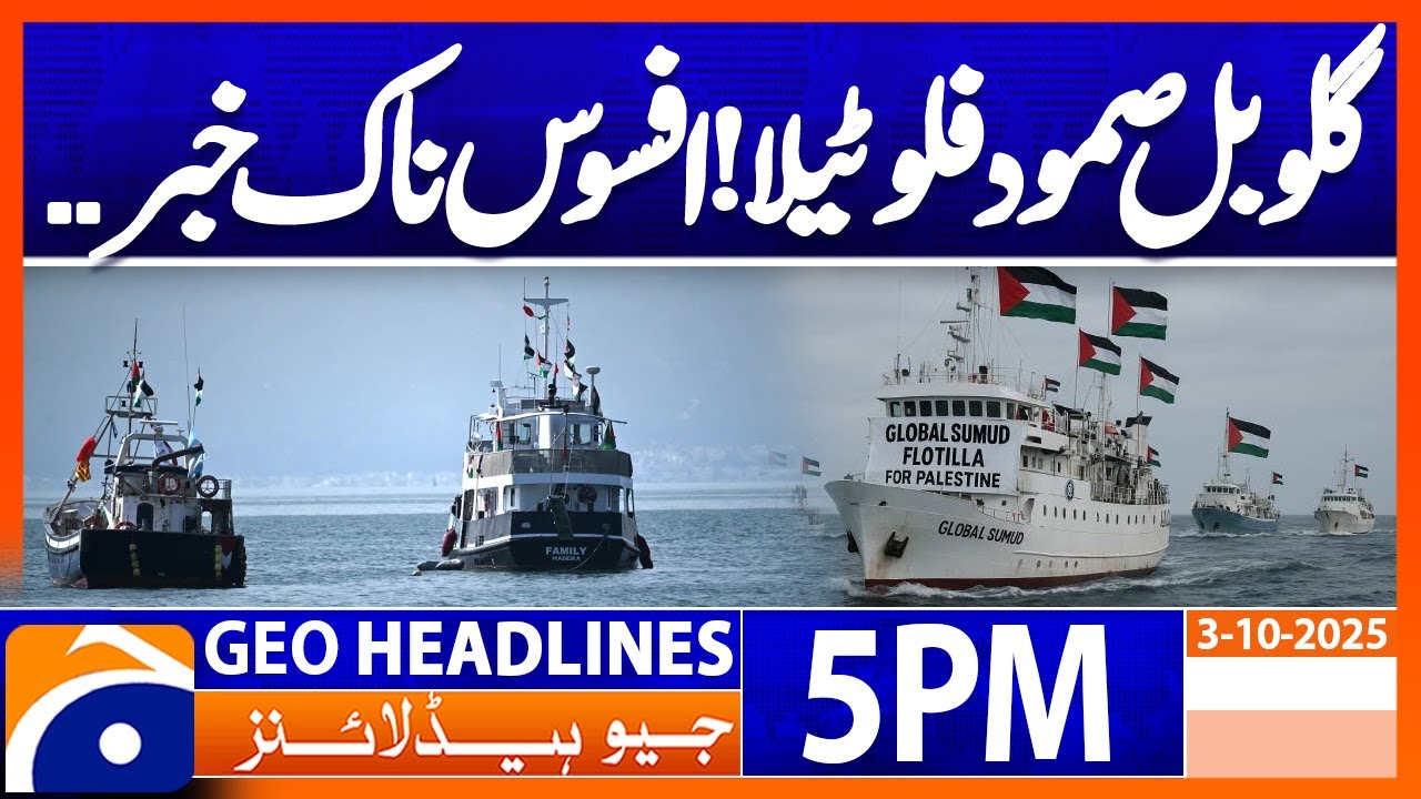 Global Samood Flotilla | Latest Update | Headlines Geo News 5PM (3 October 2025)