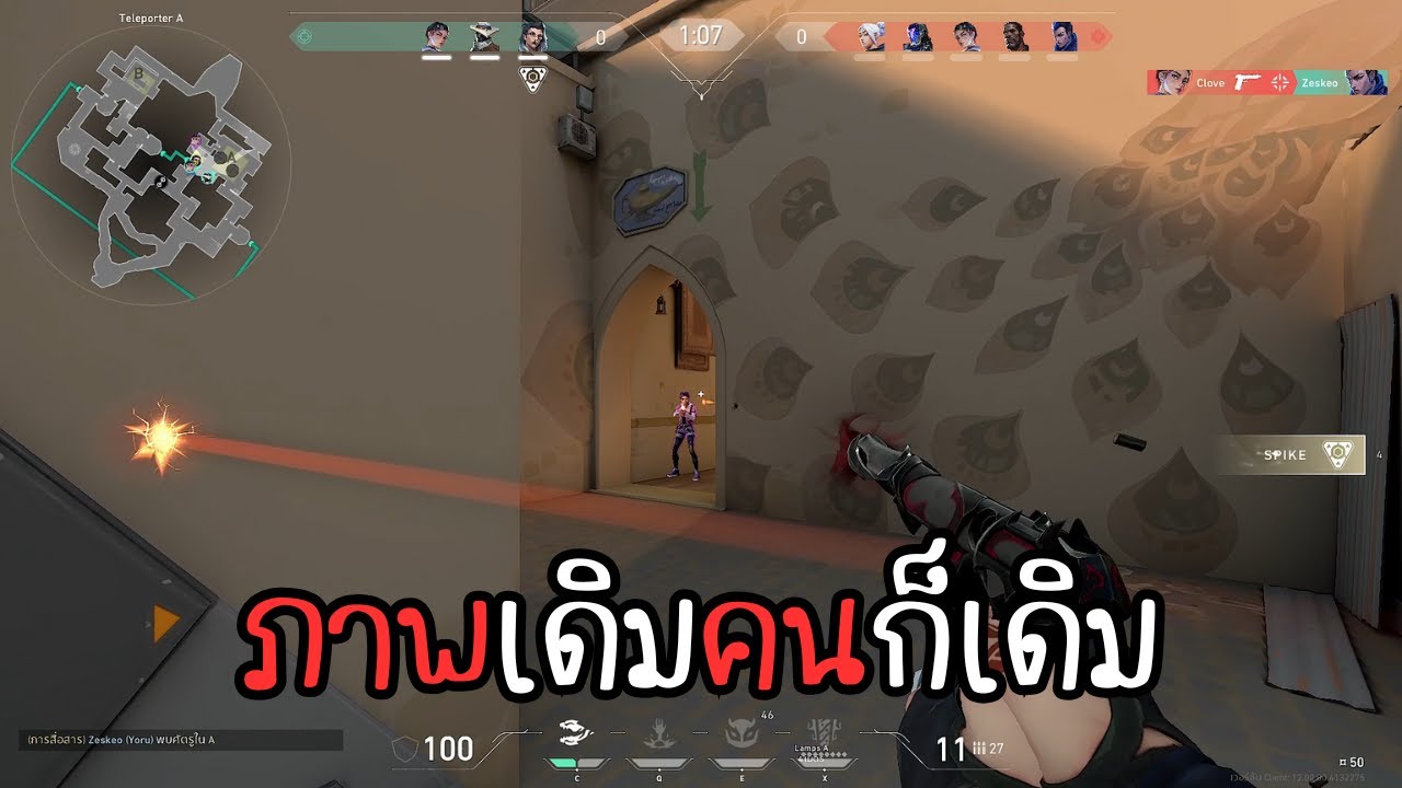 วันที่10 สู่ Platinum