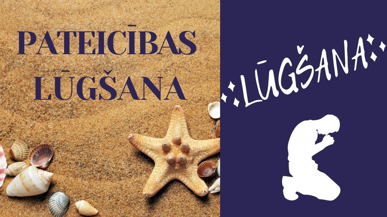 PATEICĪBAS LŪGŠANA
