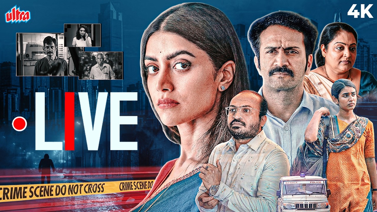 LIVE न्यूज़ चैनल की सच्चाई देखो (2026) New SOUTH BLOCKBUSTER Release Hindi Movi Priya Prakash Varrier