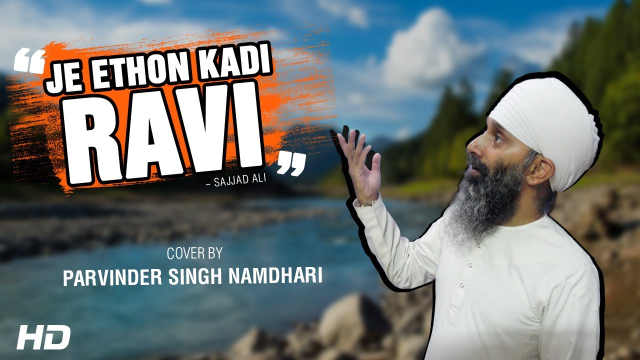 Je ethon kadi ravi | Sajjad Ali | COVER BY - Parvinder Singh Namdhari