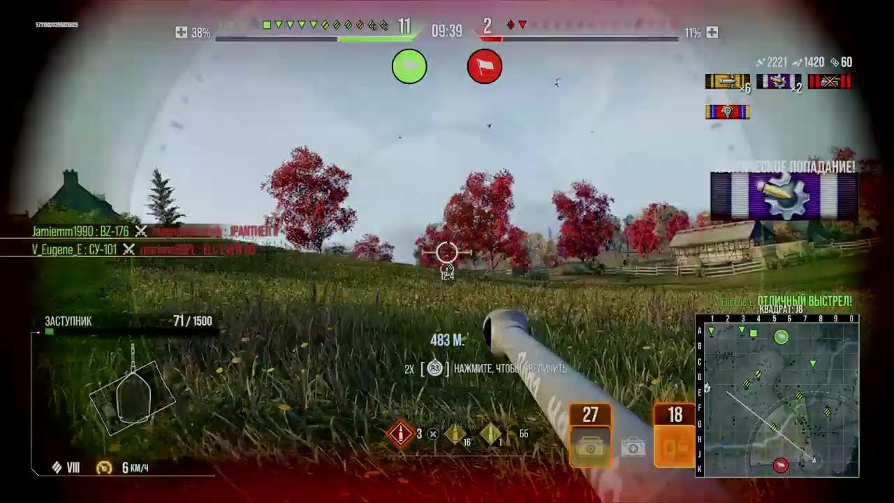 #WOT#PS4#Xbox#EvilCrabs ИС-5 ИС-6 как играть?