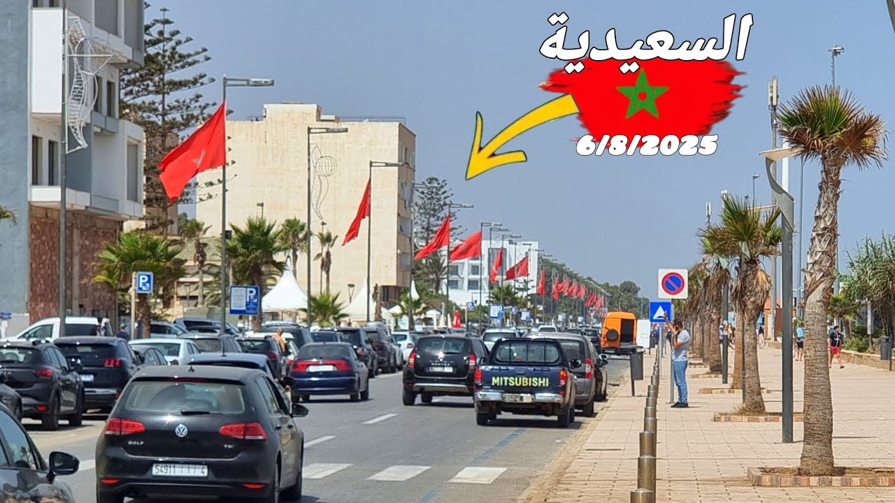 السعيدية واش خوية هاد العام saidia 🇲🇦🇲🇦