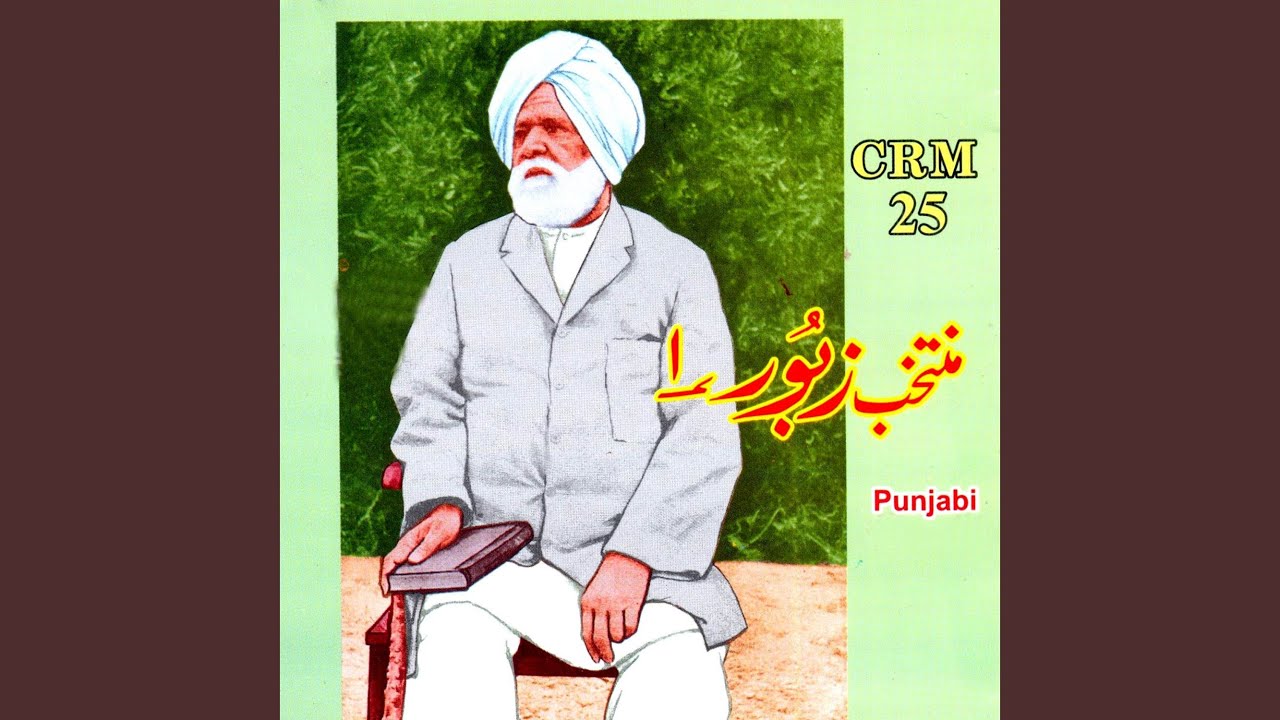 Rab Ayali Mere Kol