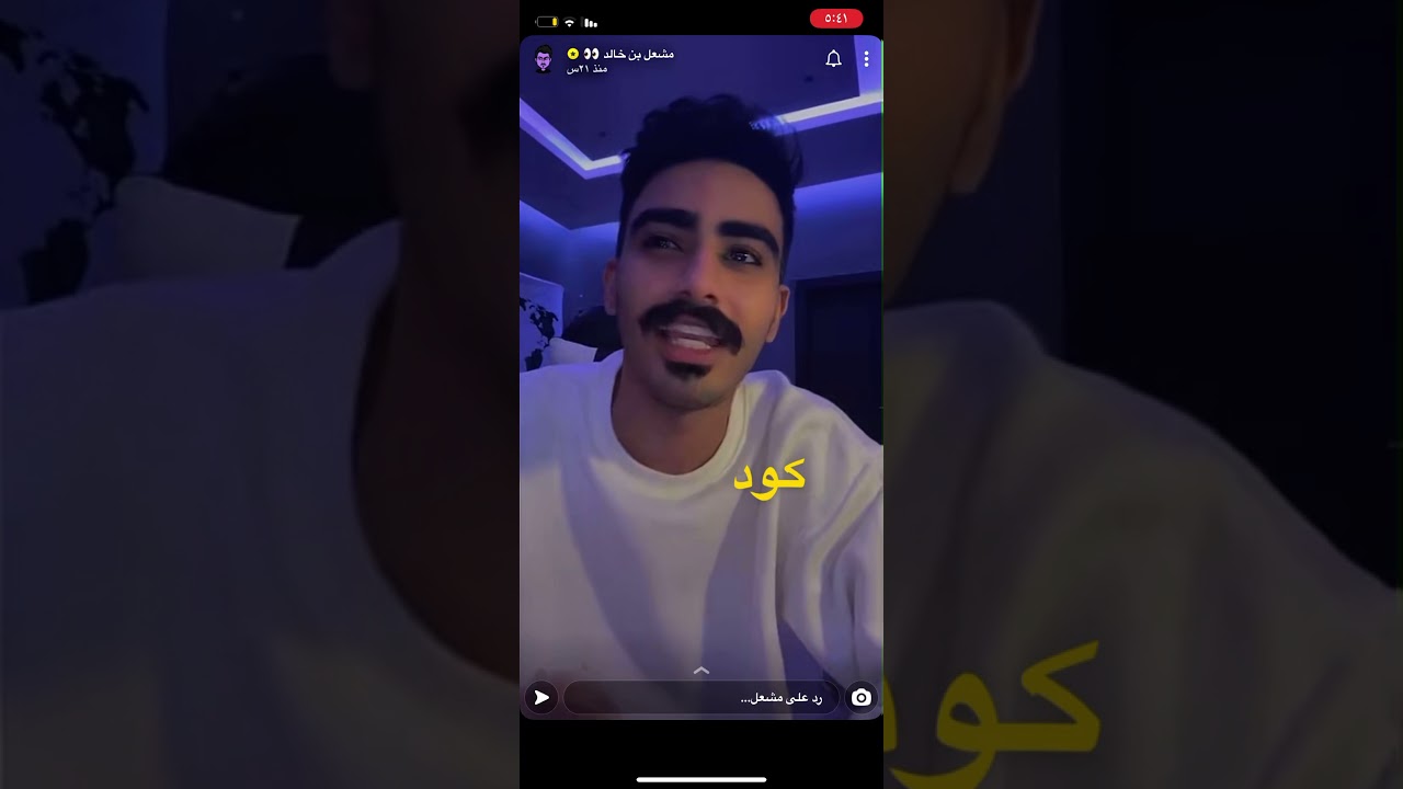 سنابات مشعل خالد كلمات قصيميه