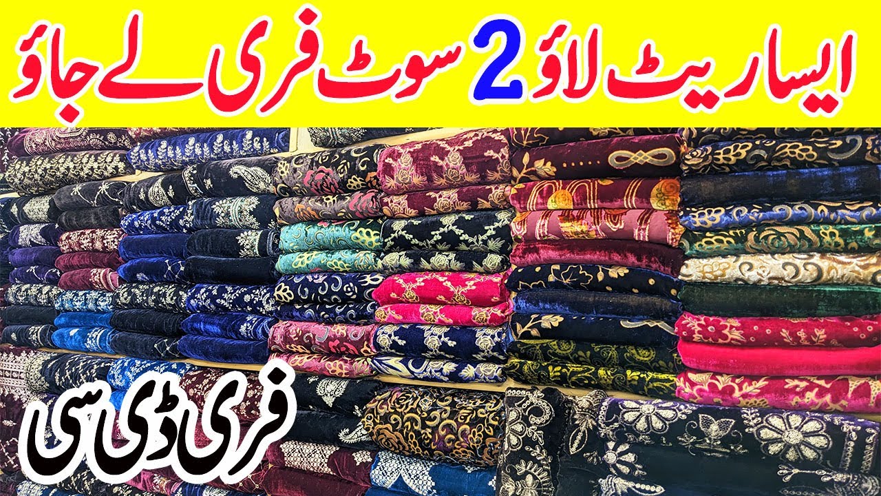 Latest Velvet Dresses Designs | plachi design | showl design | winter dress | za collection