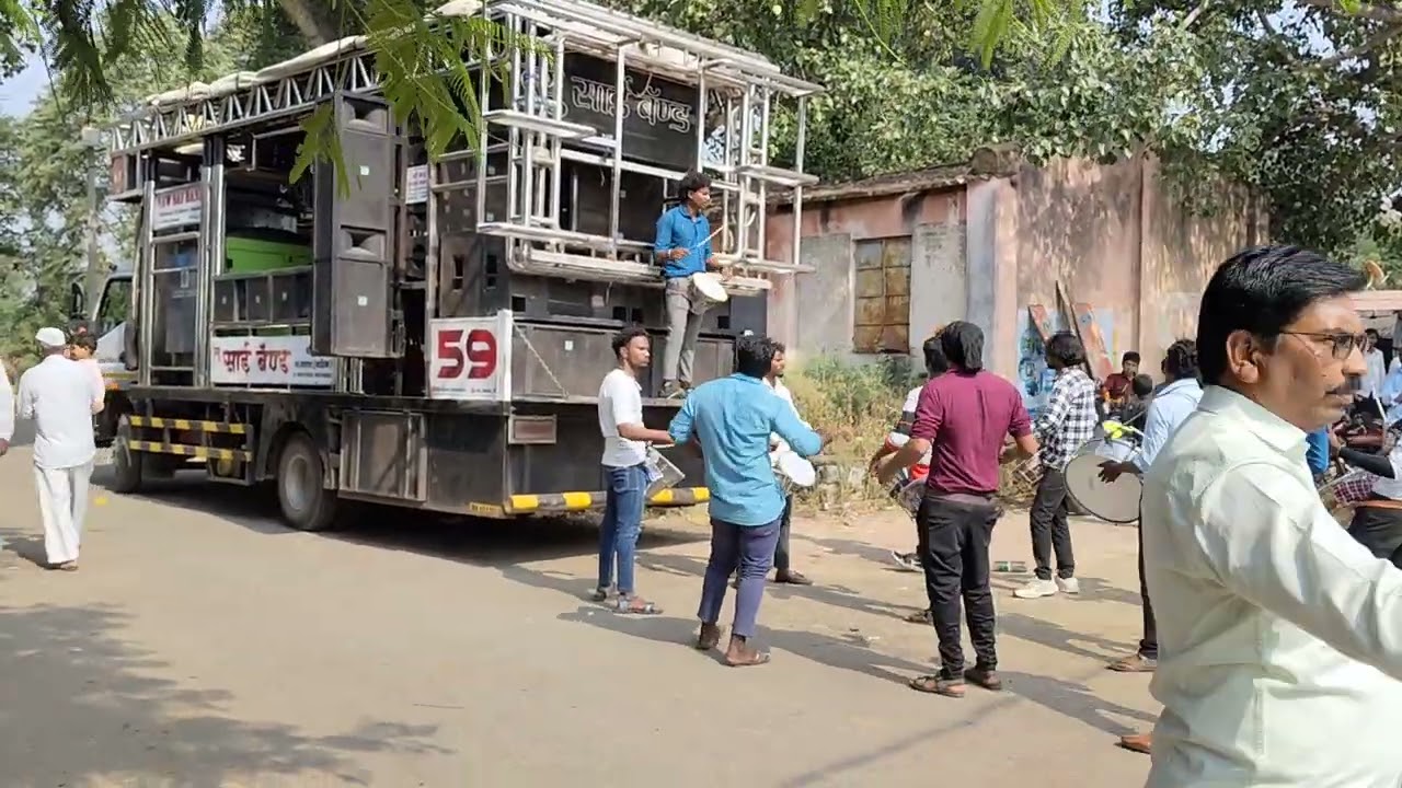 साईं  बैंड 