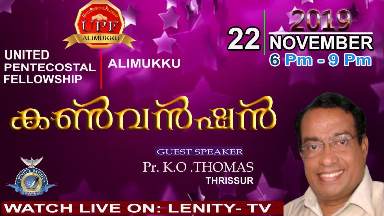 United Pentecostal Fellowship, Alimukku | Convention 2019 | Pr.K.O.Thomas | Day 3| Lenity TV